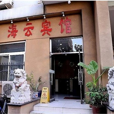 Beijing Haiyun Hotel Εξωτερικό φωτογραφία